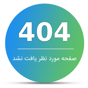 page_404